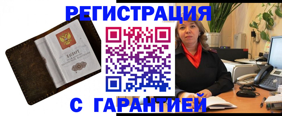 регистрация для школы в Бологом